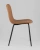 Стул обеденный Pluto коричневый Stool Group Стул обеденный Pluto коричневый Stool Group