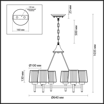 Люстра Dogana Odeon Light Золото/Черный