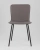 Стул обеденный Pluto серый Stool Group