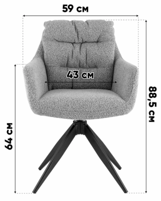 Стул обеденный мягкий Nia серый букле Stool Group