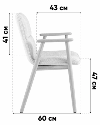 Стул обеденный Philo с деревянными ножками бежевый Stool Group
