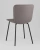 Стул обеденный Pluto серый Stool Group