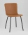 Стул обеденный Pluto коричневый Stool Group Стул обеденный Pluto коричневый Stool Group