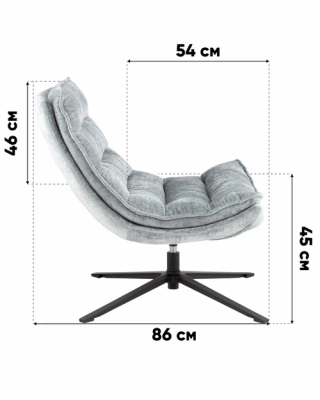 Кресло лаунж Lazy серый Stool Group