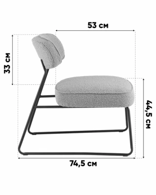 Кресло лаунж Kate букле бежевый Stool Group