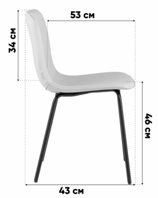 Стул обеденный Pluto серый Stool Group