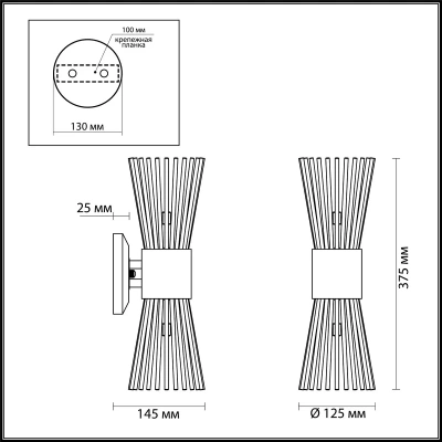 Бра Dorta Odeon Light Золото